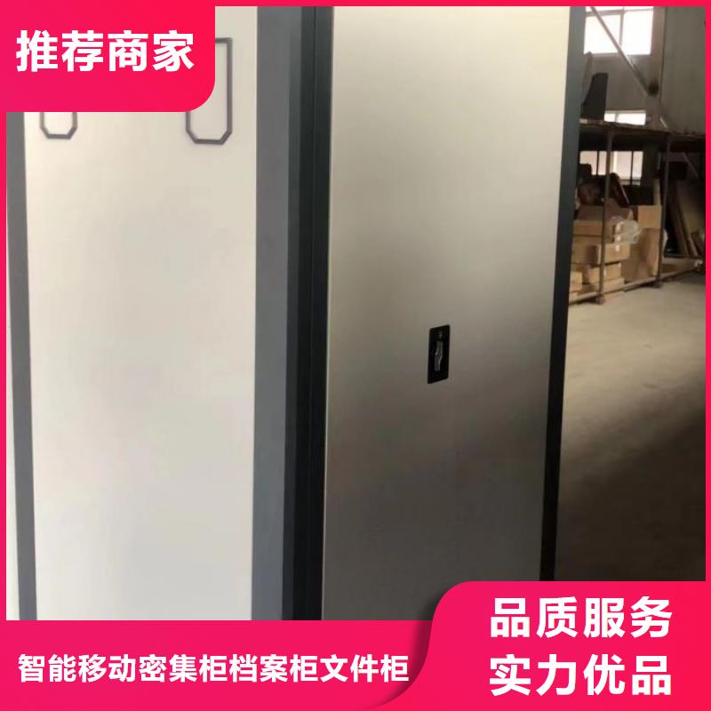 追求至善【鑫康】密集架档案密集柜