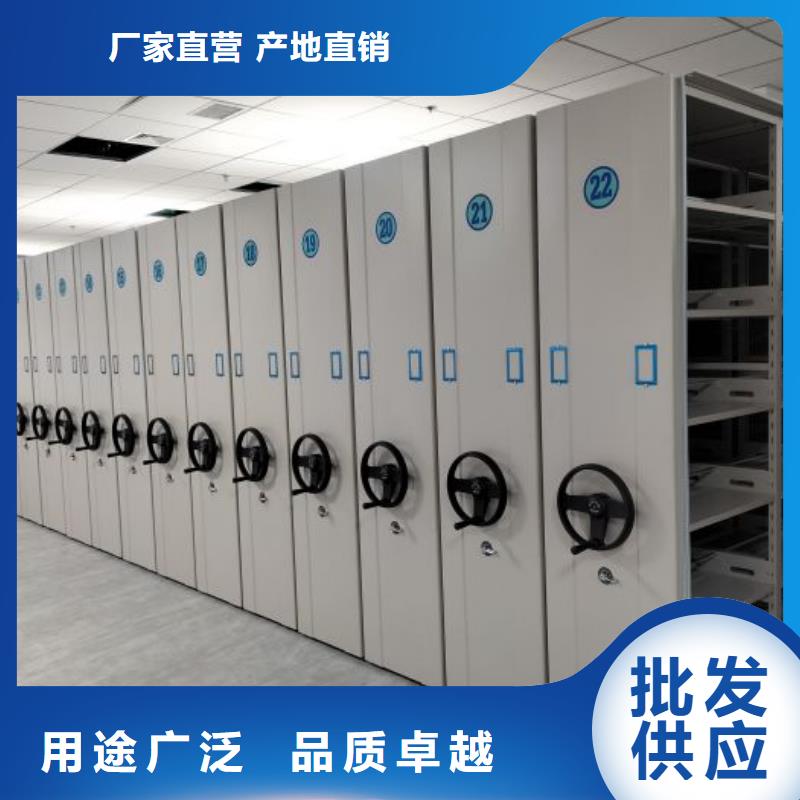 產品的選擇和使用秘籍【鑫康】檔案資料室密集柜