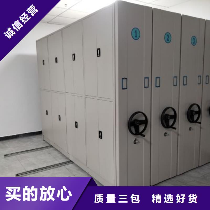 追求至善【鑫康】密集架檔案密集柜