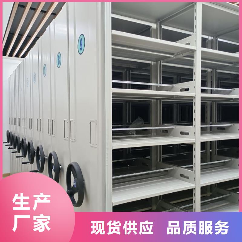 廠家加工【鑫康】電動自動密集架