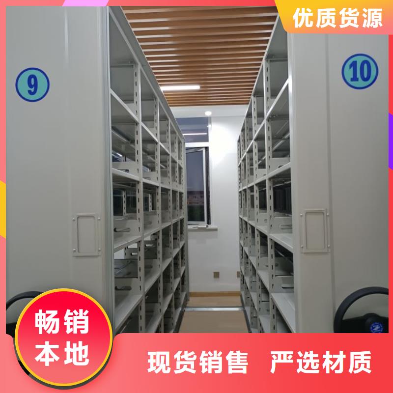 放心消費【鑫康】防磁密集架