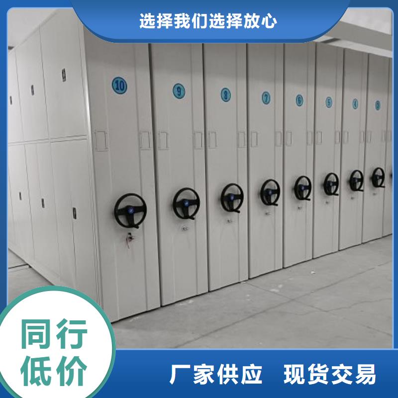 厂家是提高竞争力的关键【鑫康】金属密集架