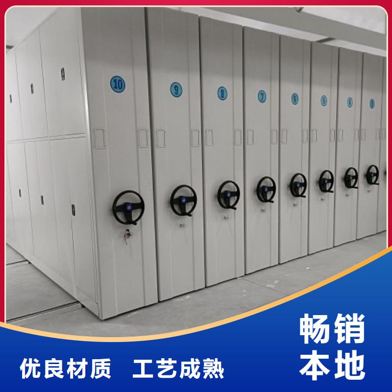 問答知識【鑫康】電動智能檔案柜