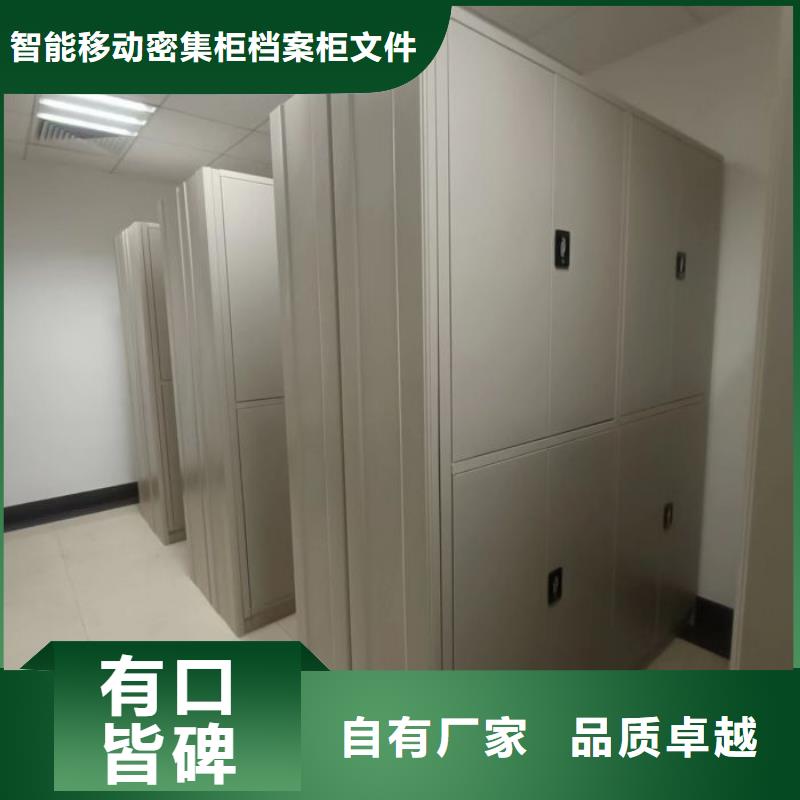 上門維修【鑫康】智能型密集檔案柜