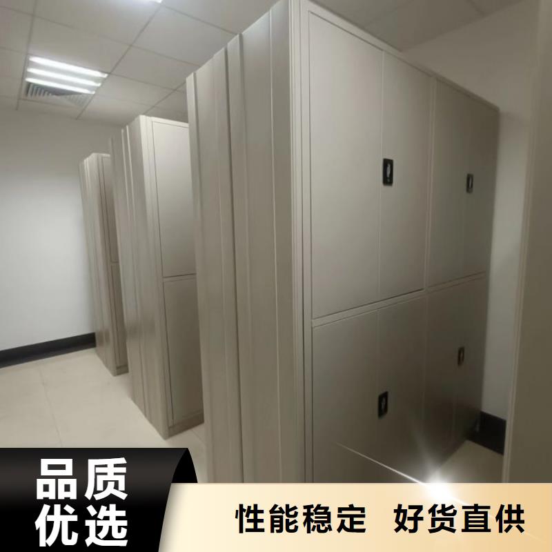 產品性能發揮與失效【鑫康】移動鋼板密集架