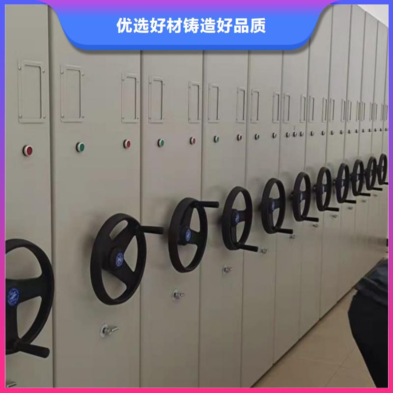 生產銷售基地【鑫康】萬寧市底圖密集柜