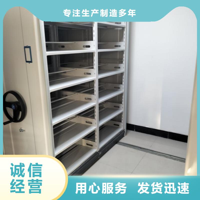 客戶為先【鑫康】辦公室密集柜