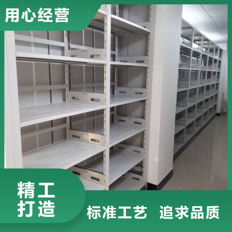 廠家加工【鑫康】電動自動密集架