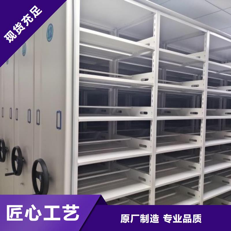 產品的選擇和使用秘籍【鑫康】檔案資料室密集柜