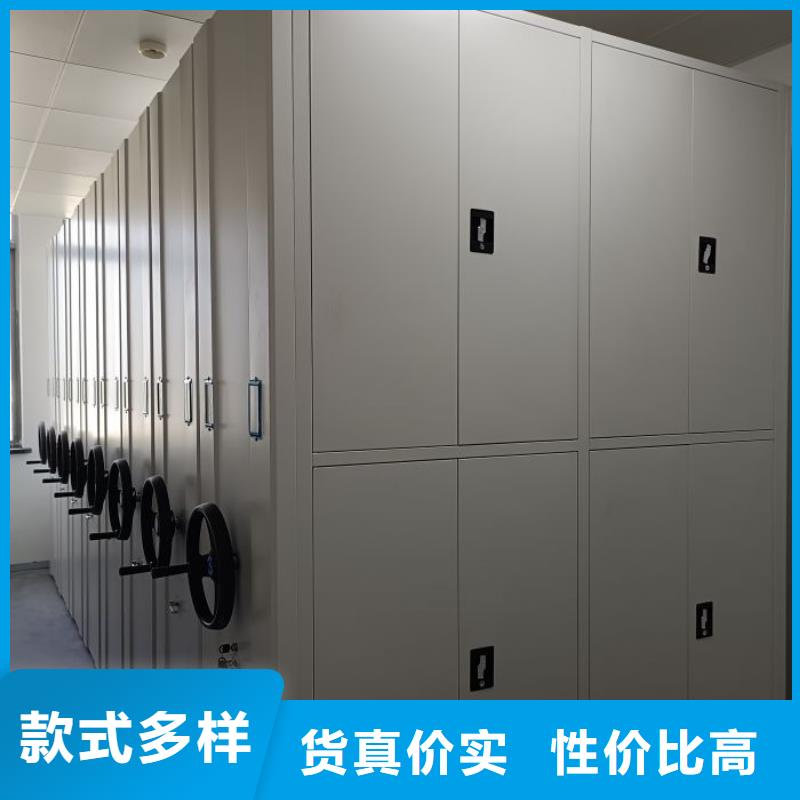 立足實際【鑫康】密集手動檔案架