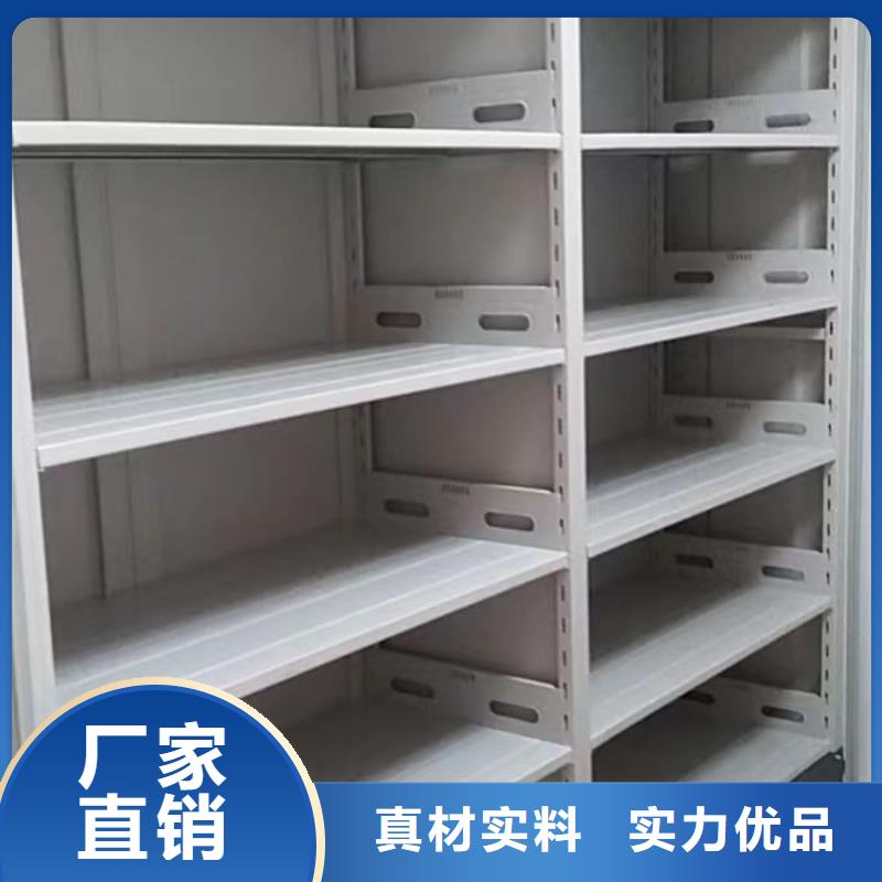 客戶為先【鑫康】辦公室密集柜