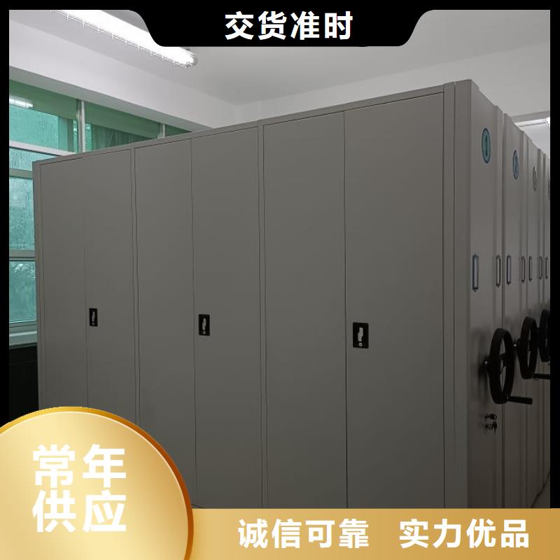 問答知識【鑫康】電動智能檔案柜