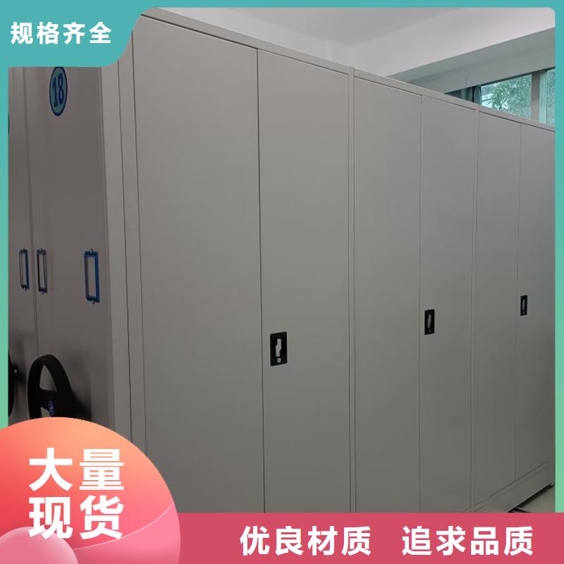 問答知識【鑫康】電動智能檔案柜