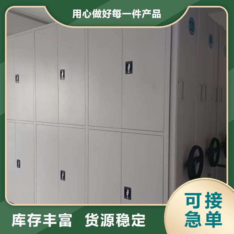 产品的选择和使用秘籍【鑫康】档案资料室密集柜