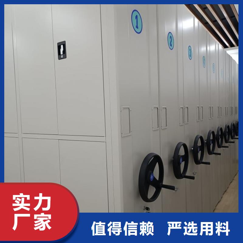 如何聯系【鑫康】檔案數字化密集柜