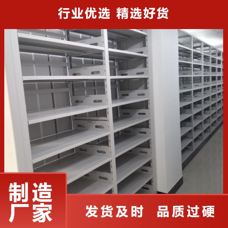 網(wǎng)上促銷【鑫康】電動(dòng)智能移動(dòng)密集架