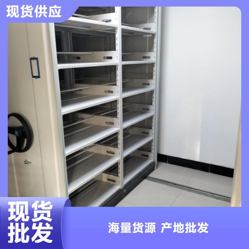 立足實際【鑫康】密集手動檔案架