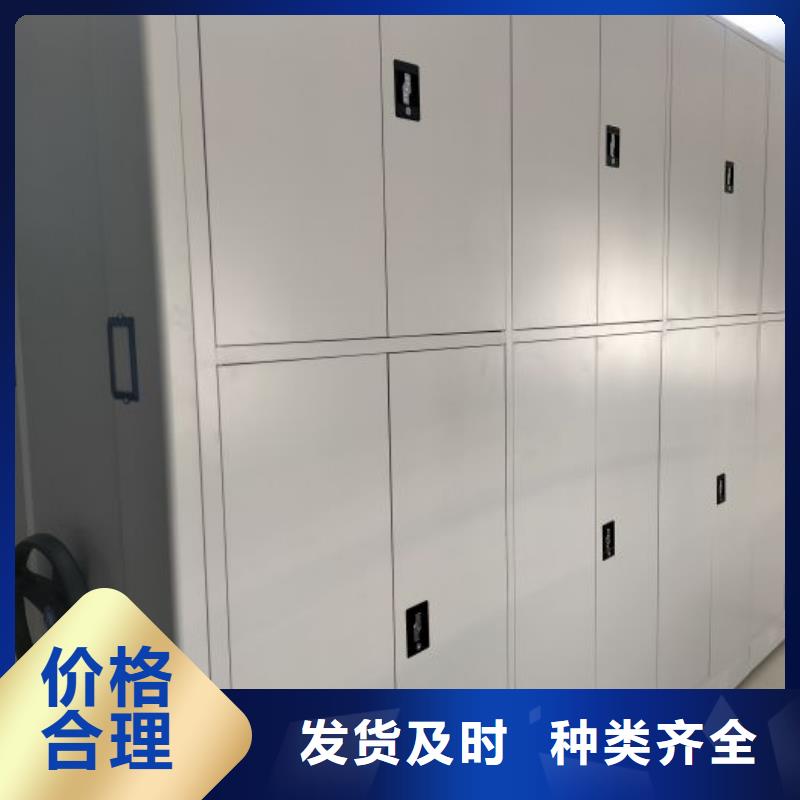 新穎潮流【鑫康】圖書館智能密集書架