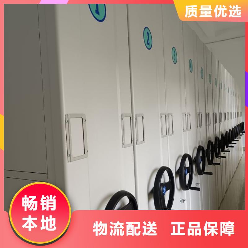 喜迎顧客【鑫康】密集檔案柜