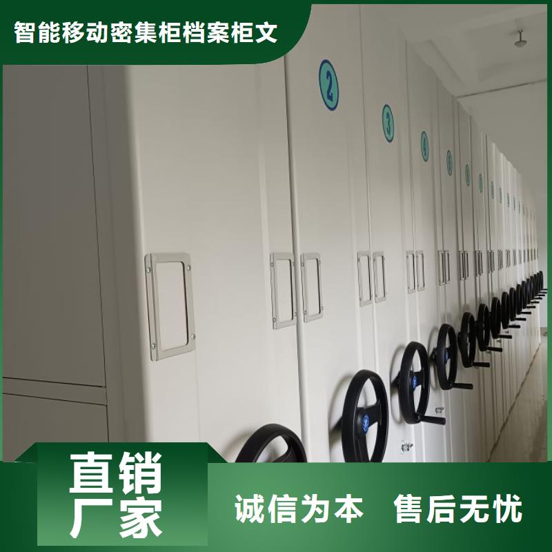 產品的選擇和使用秘籍【鑫康】檔案資料室密集柜