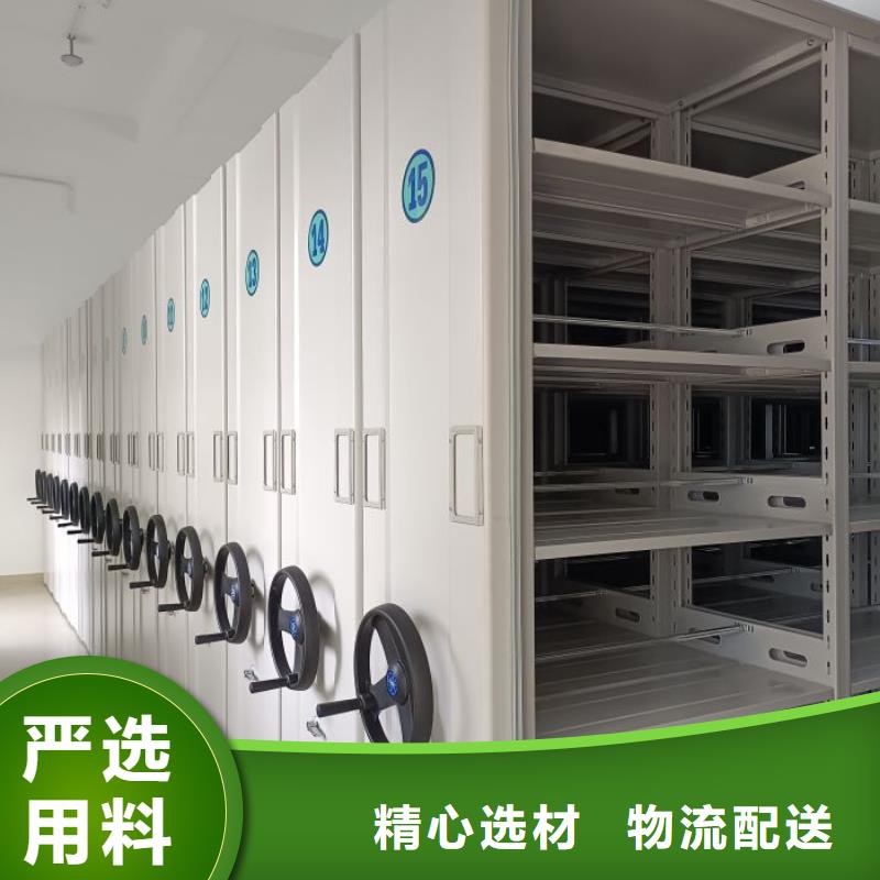 操作步骤【鑫康】手摇财务凭证密集架