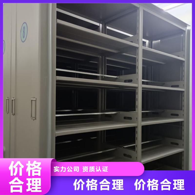 什么價(jià)位【鑫康】會(huì)計(jì)密集柜