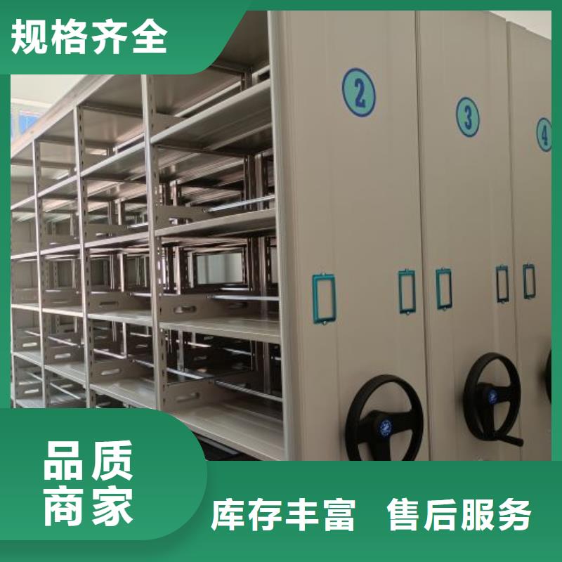 产品的选择和使用秘籍【鑫康】档案资料室密集柜
