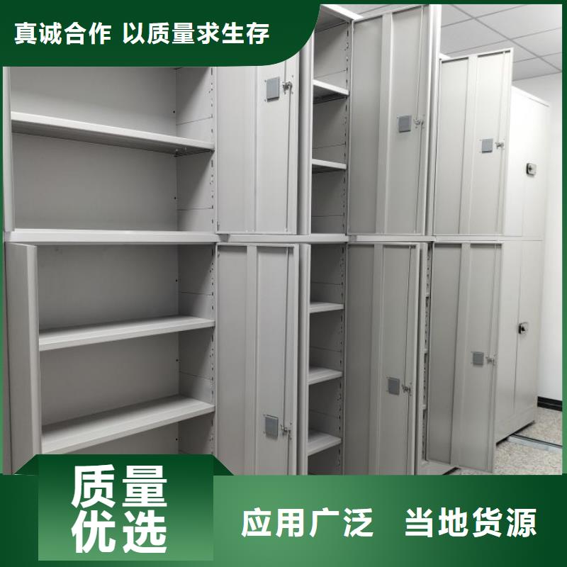 網(wǎng)上促銷【鑫康】電動智能移動密集架