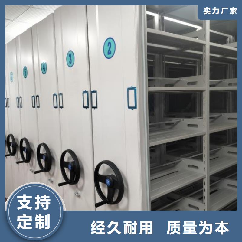 企業輝煌【鑫康】手搖密集移動柜