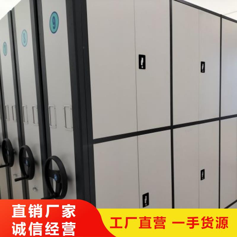 施工隊伍【鑫康】全封閉式檔案密集架