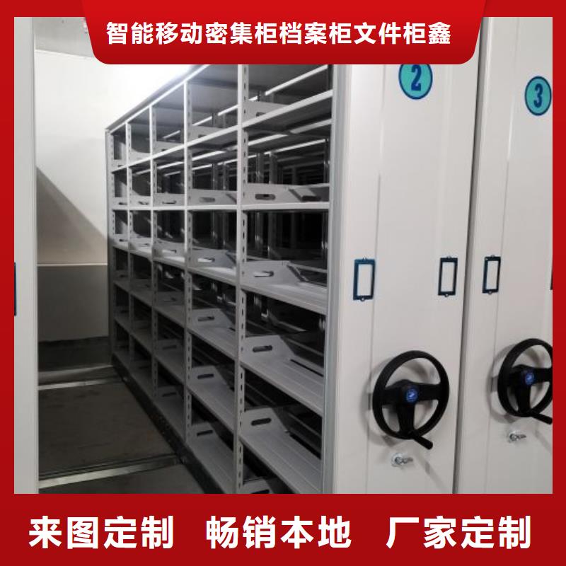 標新立異【鑫康】樣品密集架