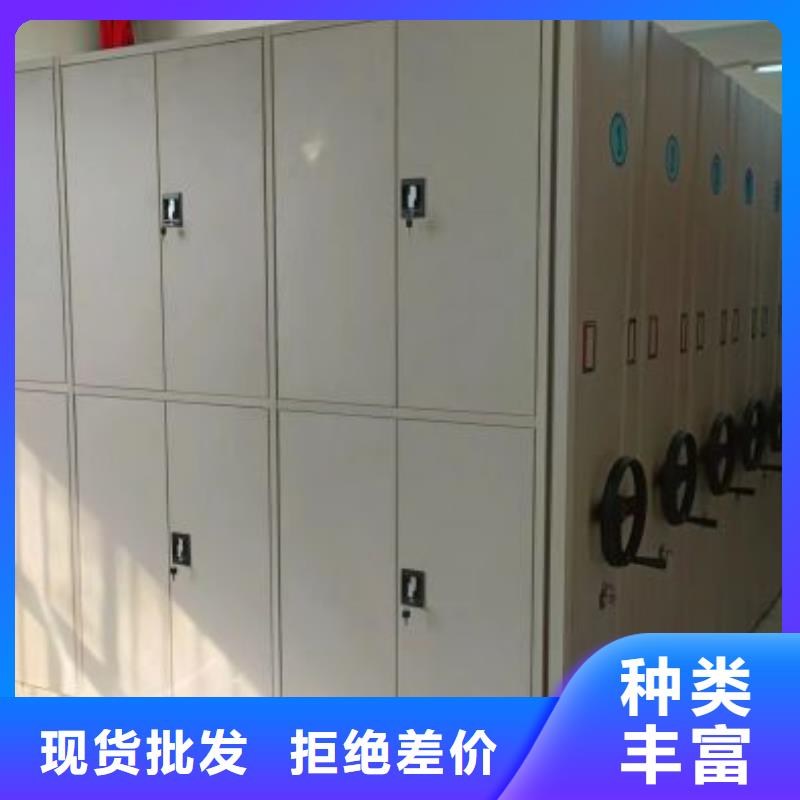 創造輝煌【鑫康】文昌市物證密集架