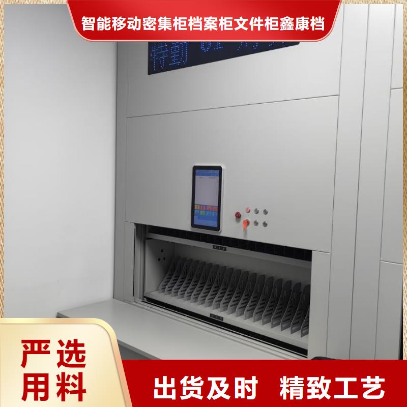 行業內的【鑫康】圖書密集柜