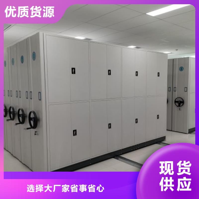 專業制造商【鑫康】密集型檔案移動柜