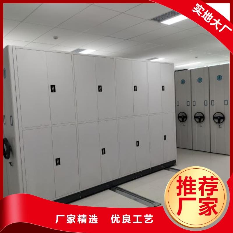操作步驟【鑫康】手動式密集柜