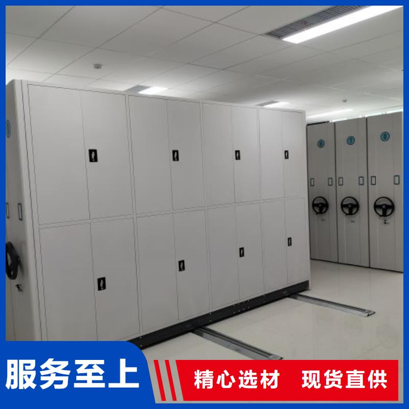 批發箱式檔案密集柜_誠信廠家