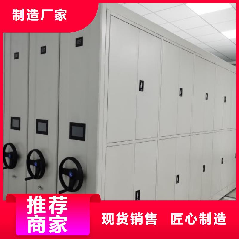 档案手摇密集架足量供应