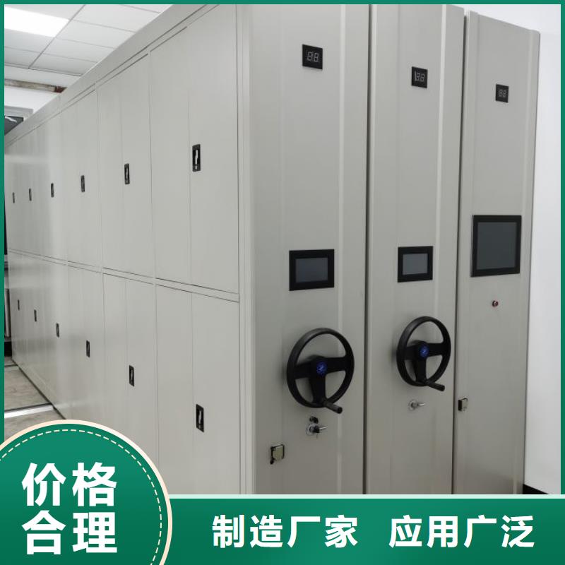 施工隊伍【鑫康】全封閉式檔案密集架