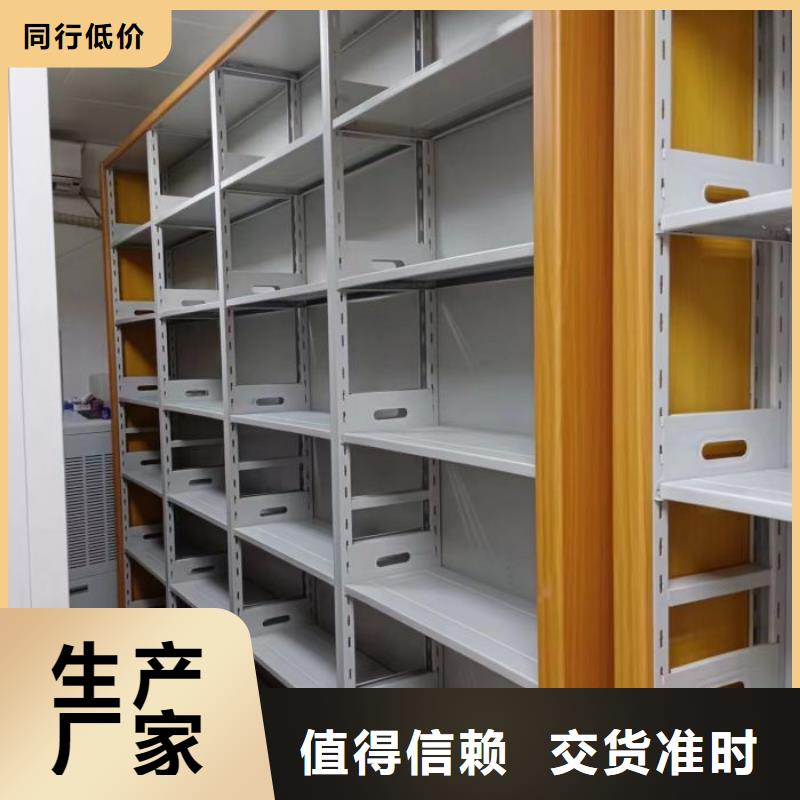 批發箱式檔案密集柜_誠信廠家