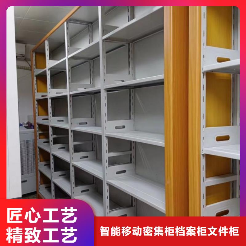 平等互利【鑫康】標(biāo)本密集架