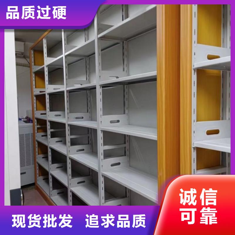 標新立異【鑫康】樣品密集架