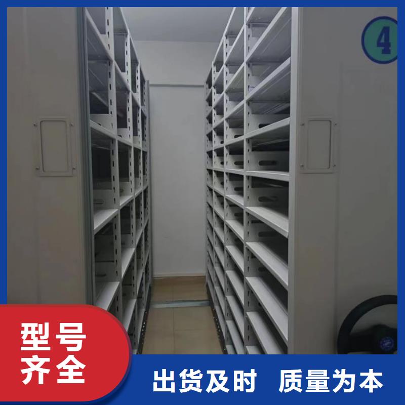 功能及特點產(chǎn)品的選用原則有哪些【鑫康】白沙縣底圖密集柜
