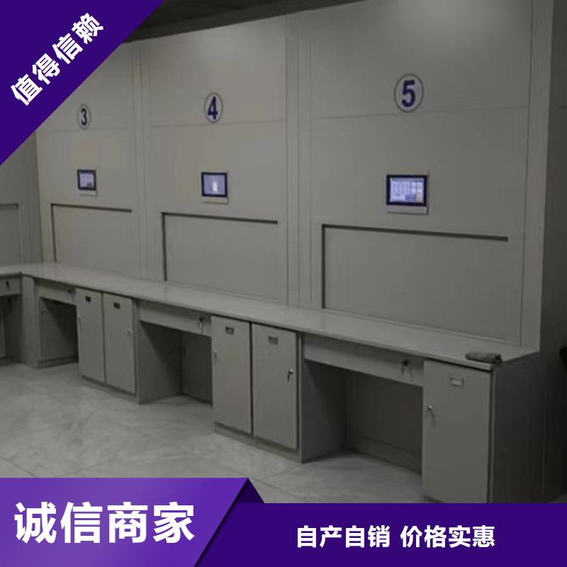操作步驟【鑫康】手動式密集柜
