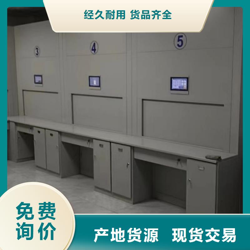 道軌式移動密集架-道軌式移動密集架質優