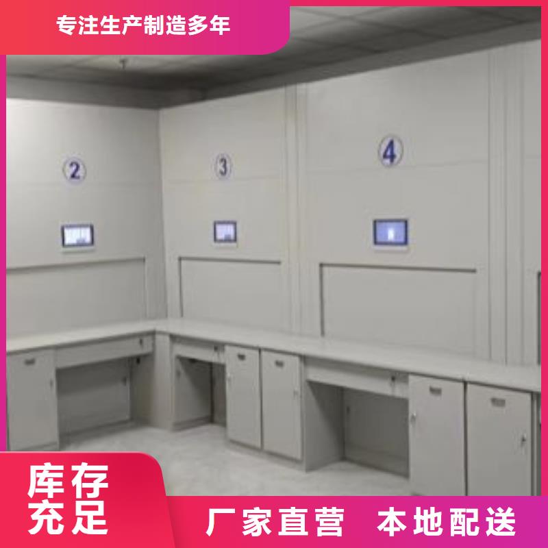 问答知识【鑫康】手电动智能密集架