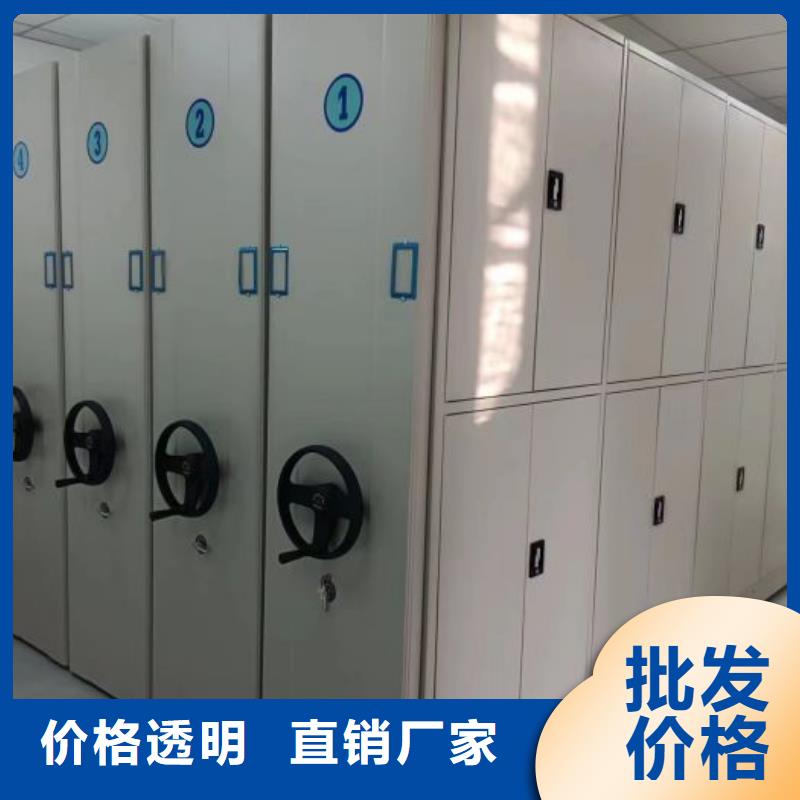 箱式檔案密集柜-來電咨詢