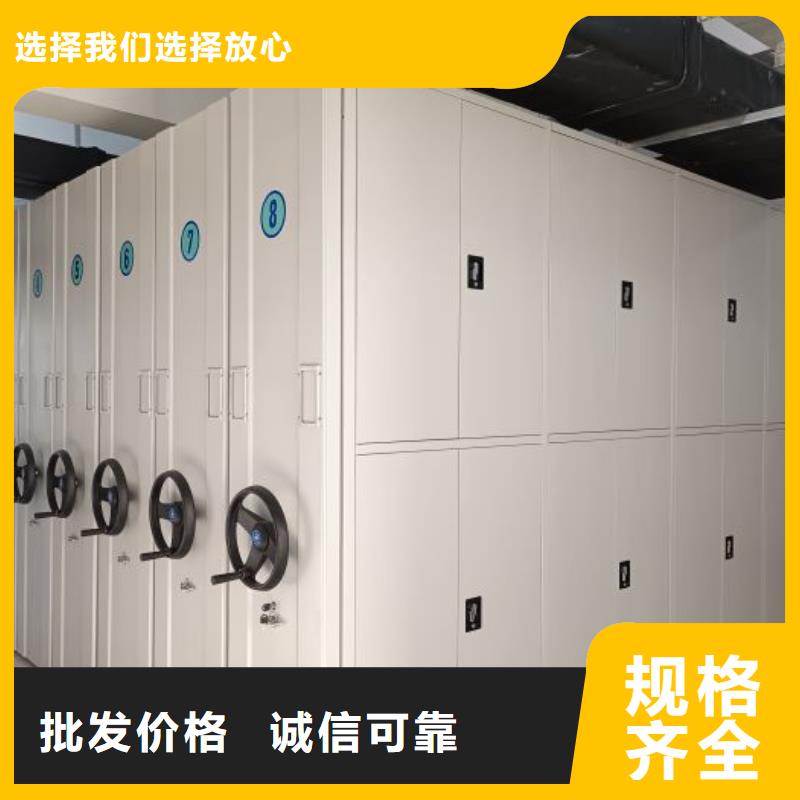 專業制造商【鑫康】密集型檔案移動柜