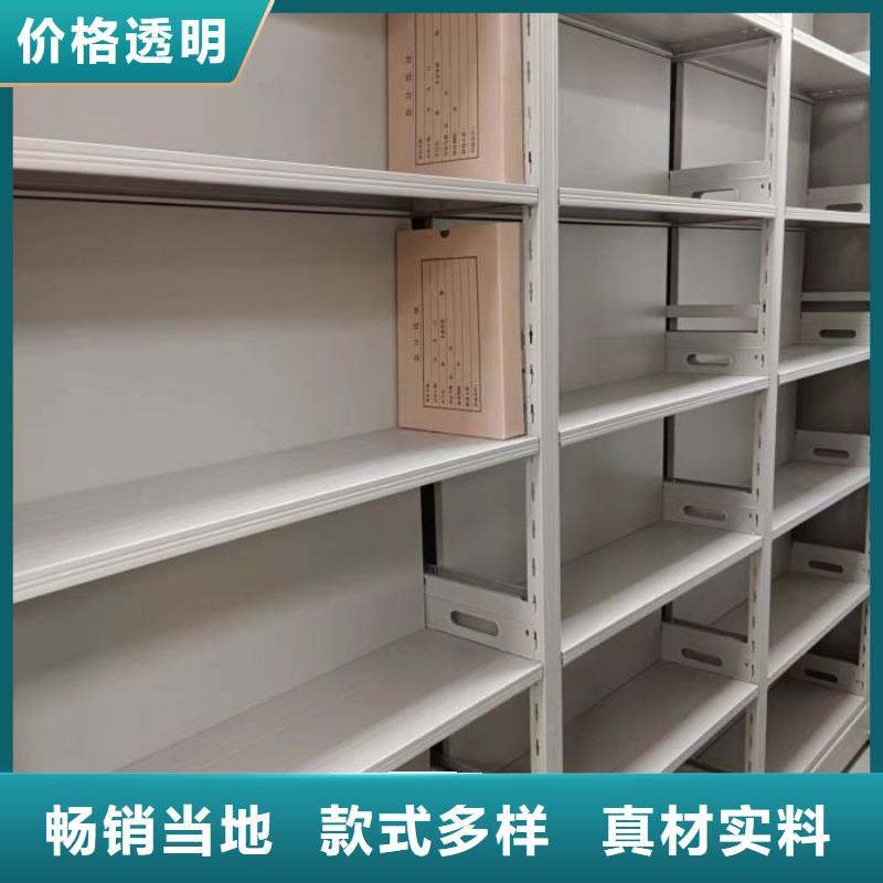 道軌式移動密集架-道軌式移動密集架質優