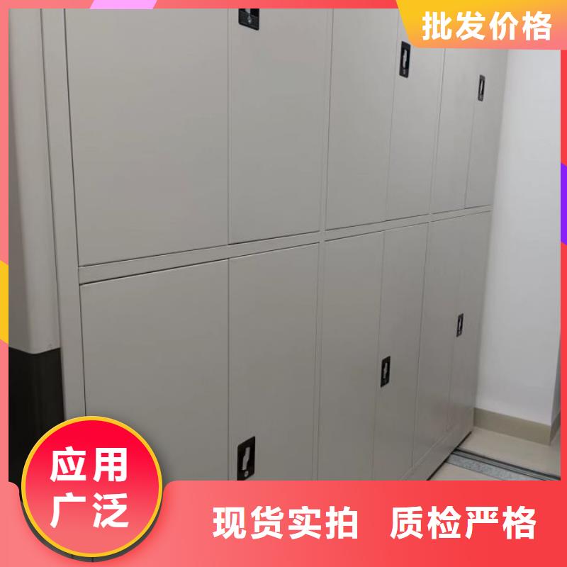 平等互利【鑫康】標本密集架