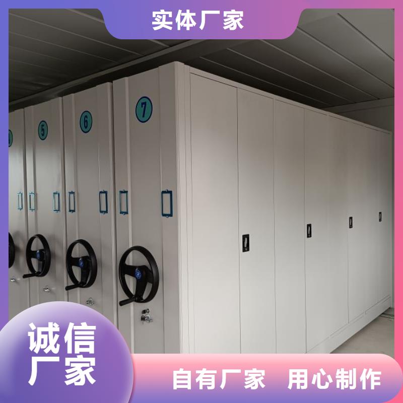 熱情服務(wù)【鑫康】磁帶密集架